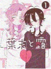 小影影视经典电影麦田里的钟声