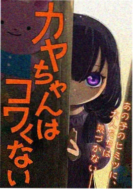 小影影视科幻动漫机械花园