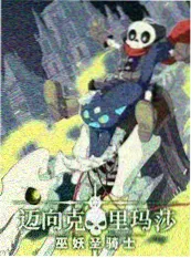 小影影视音乐综艺声线试验场