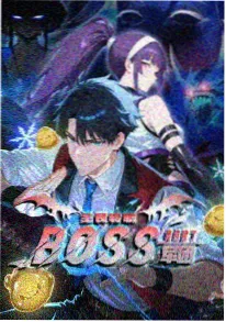 小影影视奇幻动漫山神杂货铺